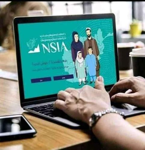 ثبت نام آنلاین تذکره الکترونیکی