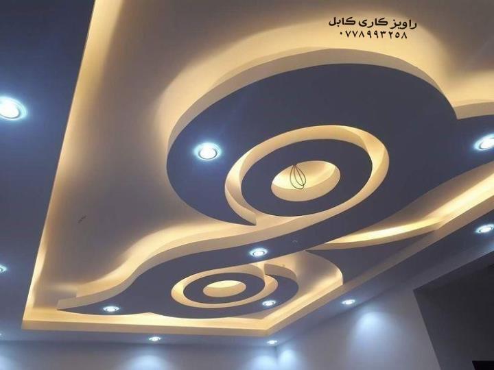 راویز-کاری-کابل