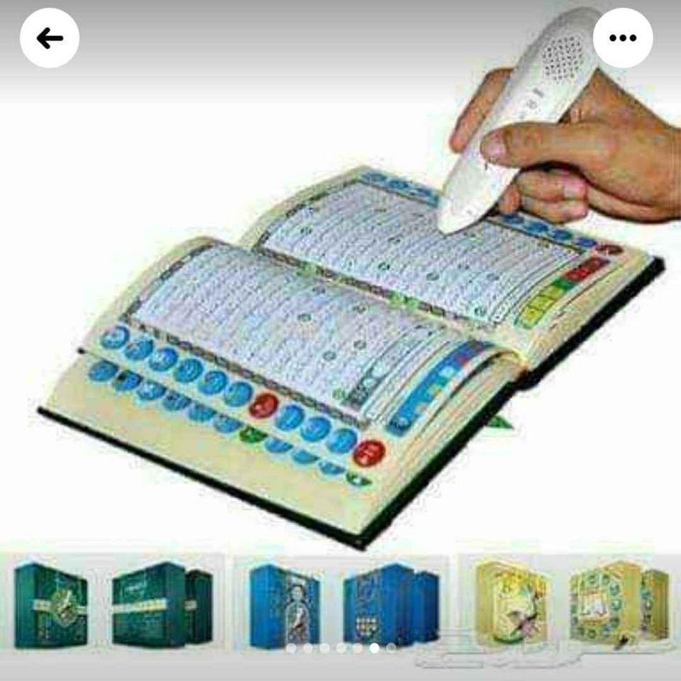 قلم-قاری-قرآن-کریم