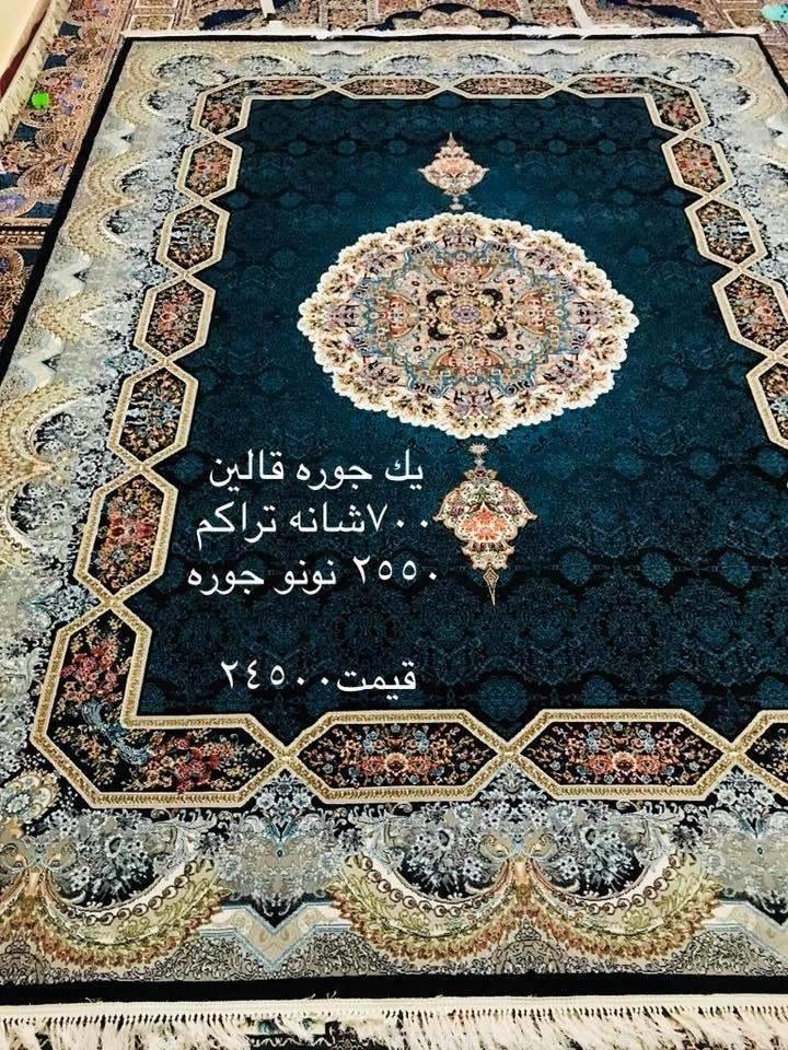 تخفيف-هم-داره