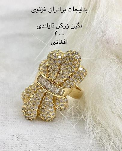 عمده فروشی بدلیجات برادران غزنوی