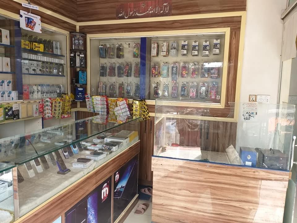 دوکان-فروشی