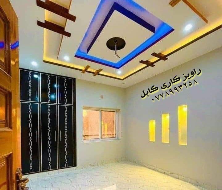 کار-راویز