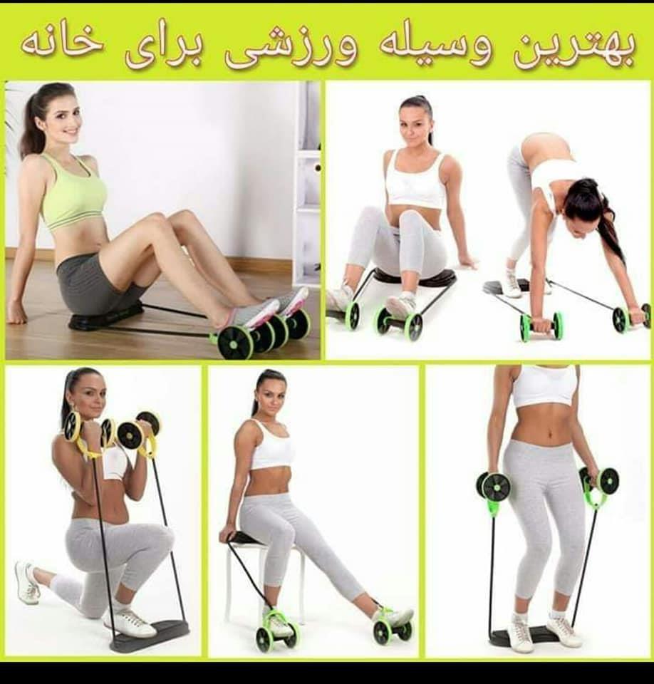 وسایل-بازی-برای-اطفال-و-نوجوانان