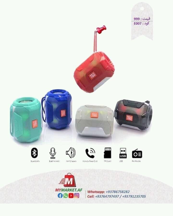 غوښتونکي-دي-زنګ-یا-میسج-وکړي-