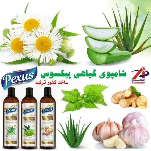پیکسوس شامپو د ترکی هیواد تولید