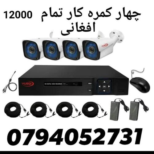 دیگر نگران امنیت دفاتر و منازل خود نباشید!ما به