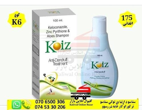 د سر د خنګري د ورکولو او د ورېښتانو د ټينګولو شام