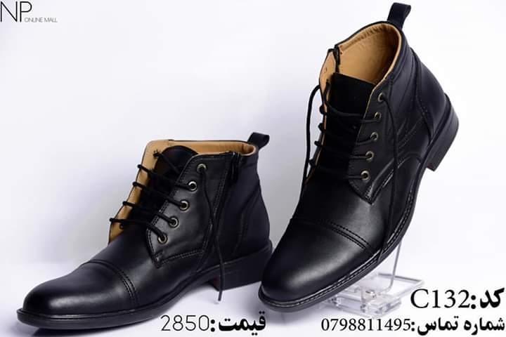 موزه-های-چرمی