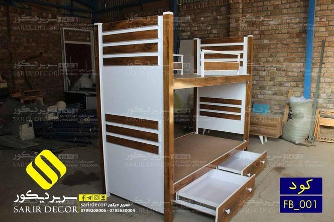 تخت خواب دو منزله روک دار (چوبی فلزی)
