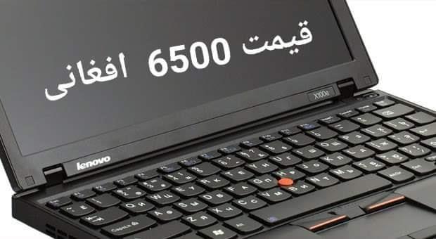 لبتاب-مینی-Lenovo