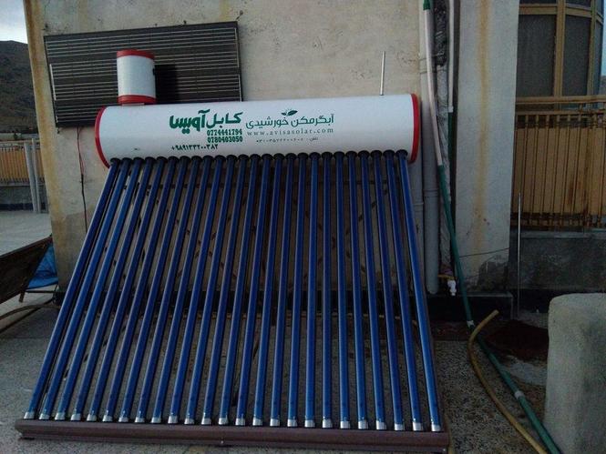 بایلرهای آفتابی کابل آویسا