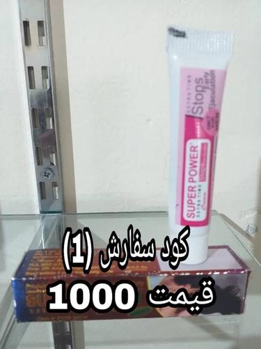لوازم زناشویی