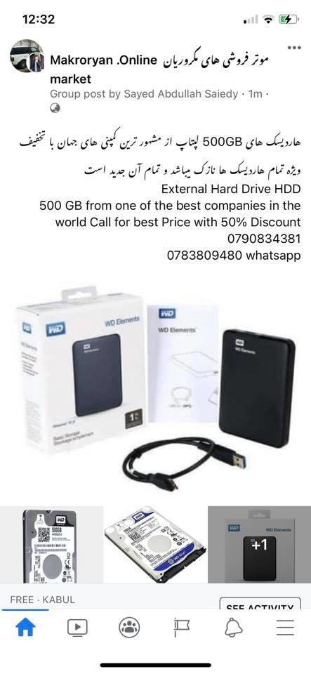 Hard-Disk