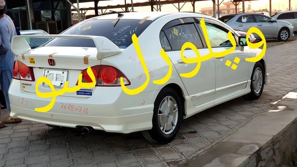 فروخته-شد-تماس-0700088829
