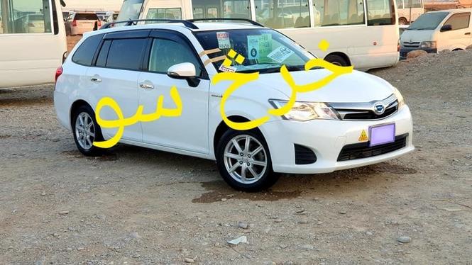 فروخته شدتماس 0700088829