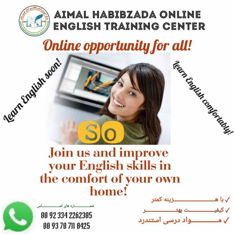 تدریس-آنلاسن