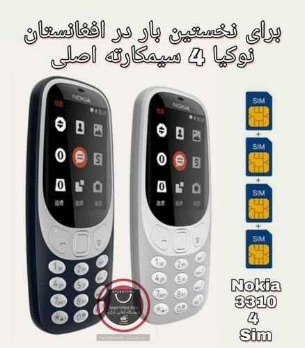 برای قیمت و معلومات کُد 1919 را در مسنجر صفحه ما بفرستید