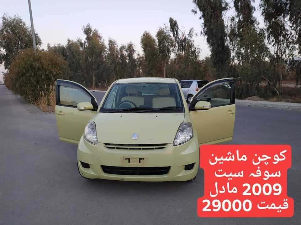 ناواریدہ-0700341586