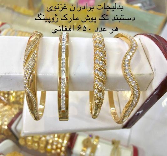 عمده فروشی بدلیجات برادران غزنوی