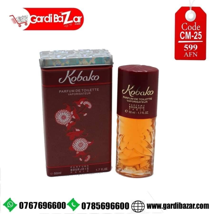 عطرونه