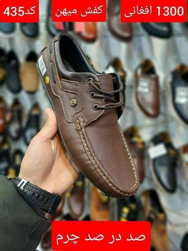 Men's Casual Shoes