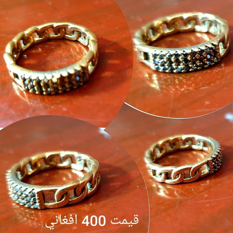 ښه-ښایسته-انګوشتری