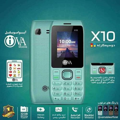 په کندهار ښار کي ستاسو تر ځایه په وړیا رسول کیږي.