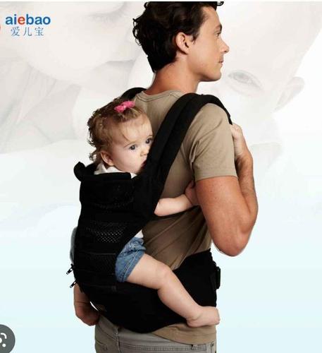 آغوش مادر Baby carier