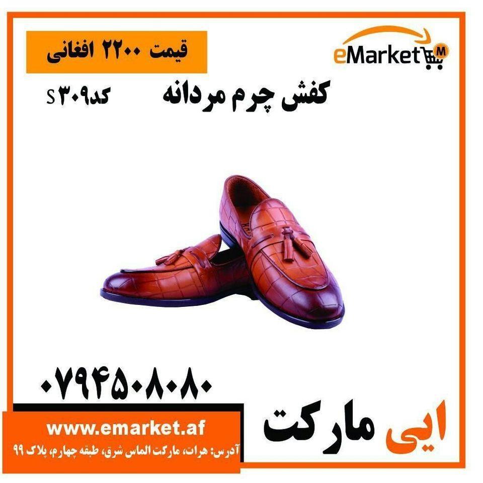 کفش-های-چرم-مردانه