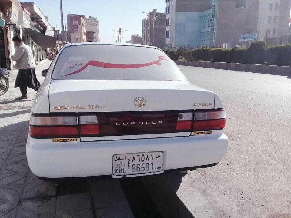 ﻣﻮﺗﺮ-ﺳﻮﭘﺭﺳﺎﻟﻮﻥ