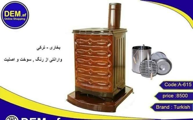بخاری ترکی