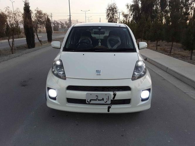 ناوارده پاسو