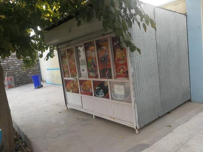‎‎‎‎‎کانٹین‎‎‎‎‎