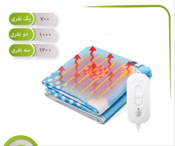 دوشک های برقی... 0777866631....0780211566...