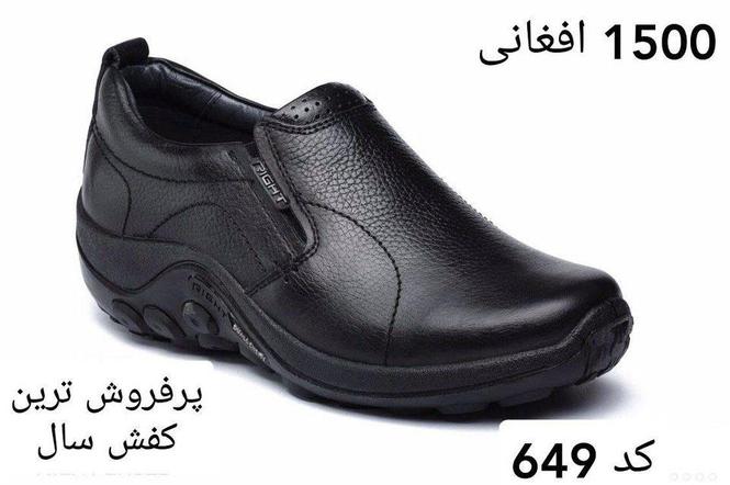 کفش طبی مخصوص آقایانی که پا درد و کمردرد دارند ارسال به سراس