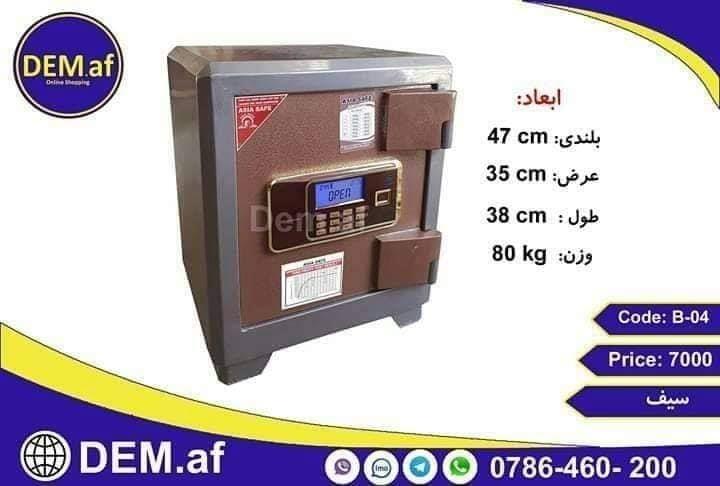 صیف---ضد-گلوله