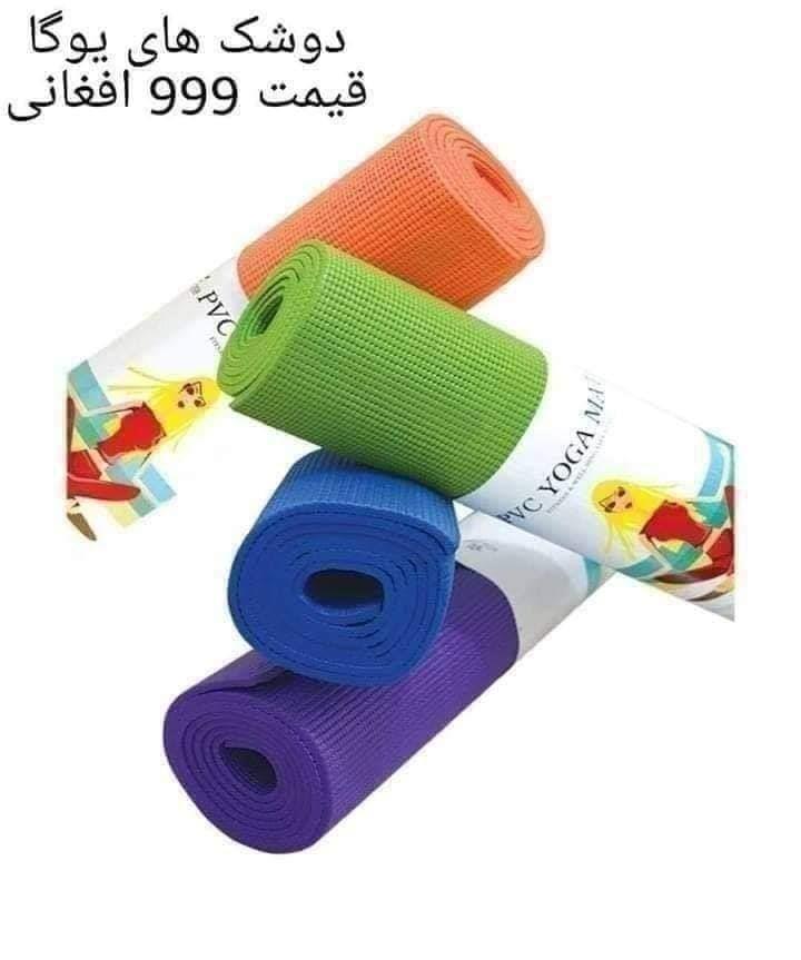 وسایل-ورزشی