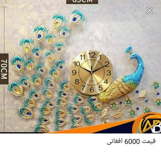 خدمات ارسالی