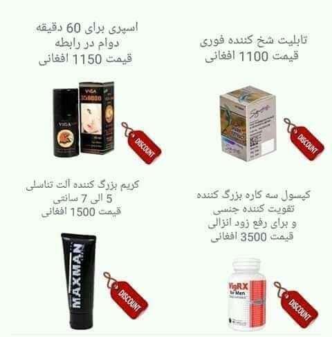 شماره-تماس-0784081409