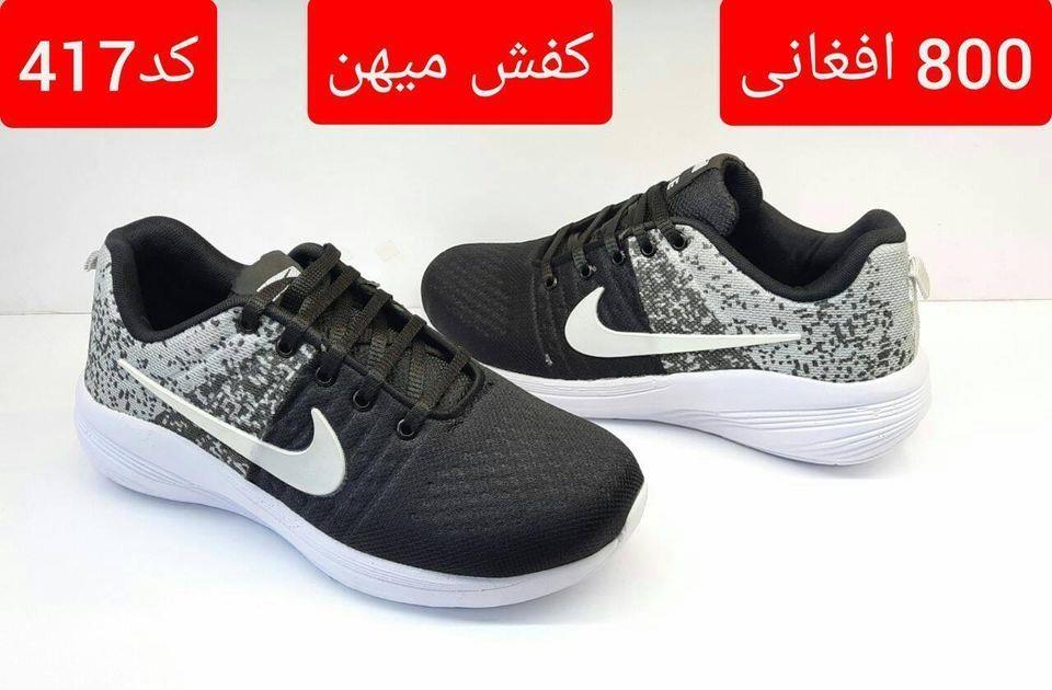 Men-s-Athletic-Shoes