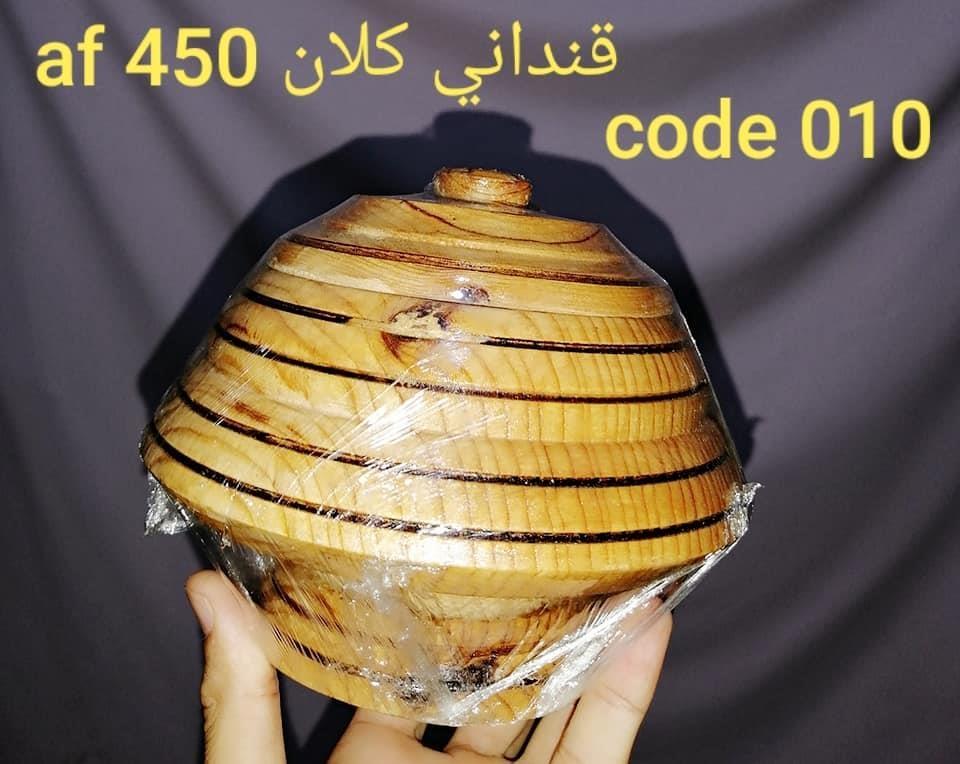 میوه-دانی-ولوازم-خانگی-چوبی-