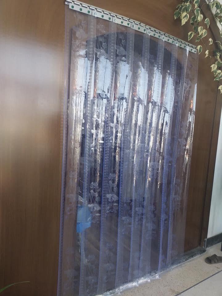 پرده-مقناطسی