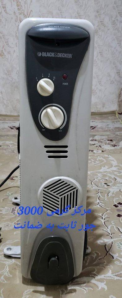 ﻓﺮوش-ﻋﺎﺟﻞ-ﻣﺮﮐﺰ-ﮔﺮﻣﯽ