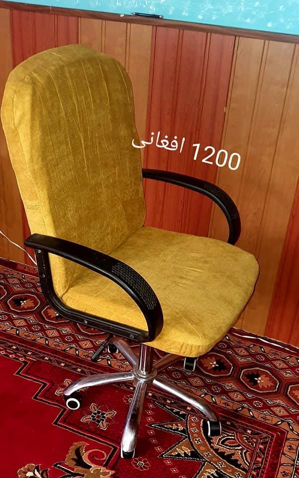 لوازم-فروشی