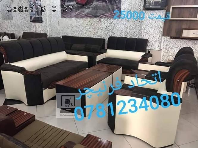 یک سیت کوچ دیزاین آمریکایی همراه با سه عدد میز