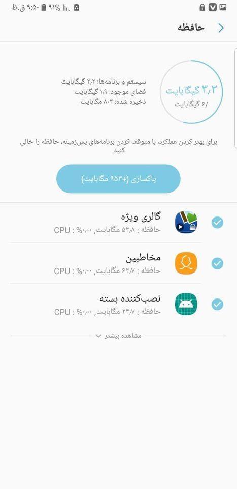 فروش-عاجل-SAMSUNG-Note8
