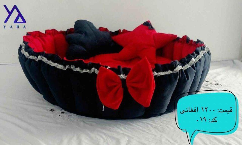 جای-خواب