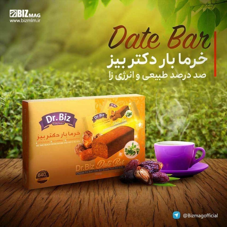 خرما-بار
