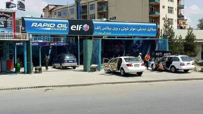 مبلائیل تبدیلی | موتر شوئی | ویل بیلانس